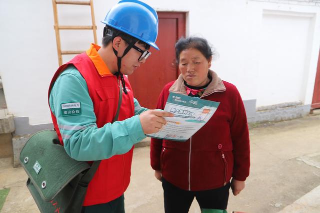 国网太白县供电公司：红叶染群山 电护“金秋旅游季”