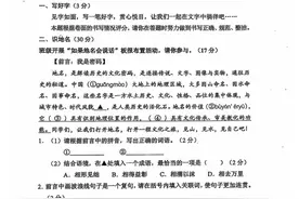 深圳一语文试卷曝光！网友怒赞图片