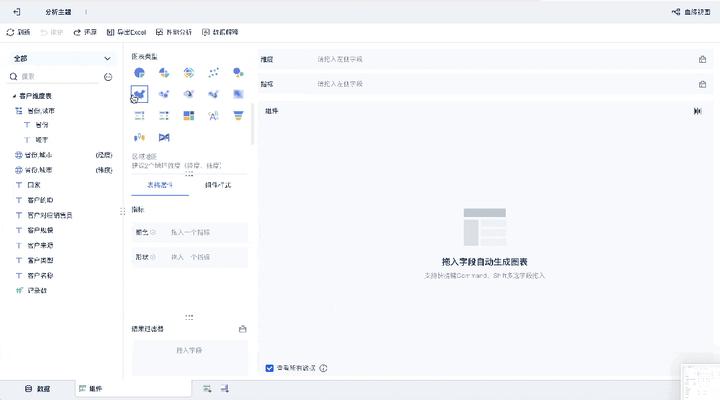 2023,还不会用FineBI做可视化地图的人亏大了!插图23 2023,还不会用FineBI做可视化地图的人亏大了!