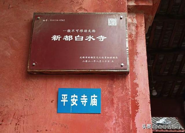 成都北门外超级精巧的古寺，越来越多的人前往，地铁直达!