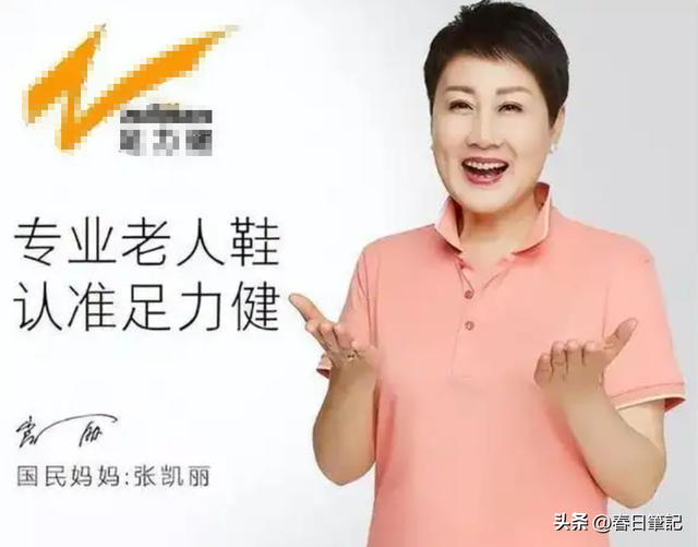 贪财又好色，德不配位的几位老艺术家，晚节不保一点都不冤