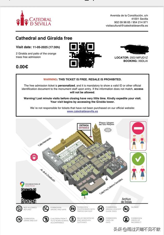 不花一分钱参观Seville大教堂，Real Alcázar皇家城堡 西班牙