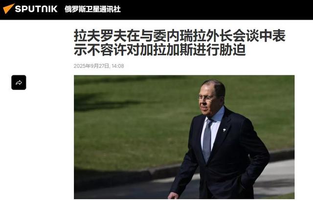 特朗普下令开火：5艘船当场被打沉，美国想打破36年战争纪录？