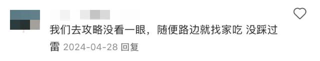 果然还是得信韩国人自己的大众点评