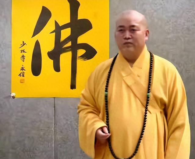 少林老方丈绝笔曝光！原来释永信早就被开除僧籍，为何坚持到现在