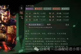 超T0“周袁张”核弹盾，连穿19个高红队，打出3.7W战功!图片