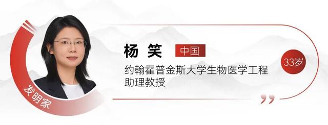 新一届“35岁以下科技创新35人”亚太区入选者发布
