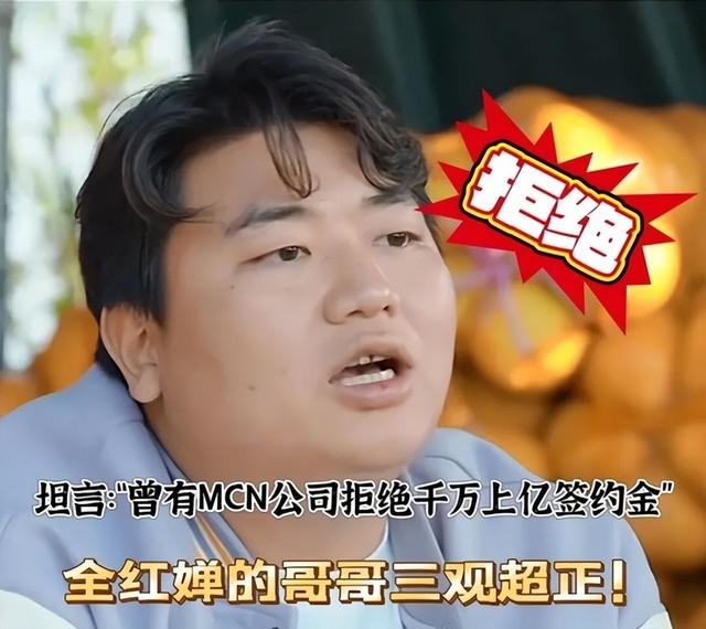 全红婵遭身材学历质疑，郭晶晶当年也这样？优秀者都懂坚守