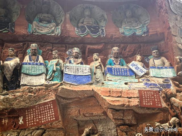 大足石刻能并列四大石窟吗？这一篇估计是最详介绍了，有些长慎入
