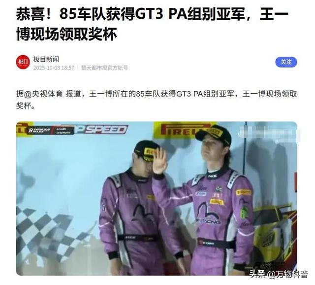 钱再多有什么用？28岁王一博手滑坠海，才懂陈道明那番话的含金量