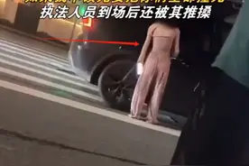 特斯拉女司机扬言撞死你们后续，警方通报：涉危险驾驶，刑拘图片