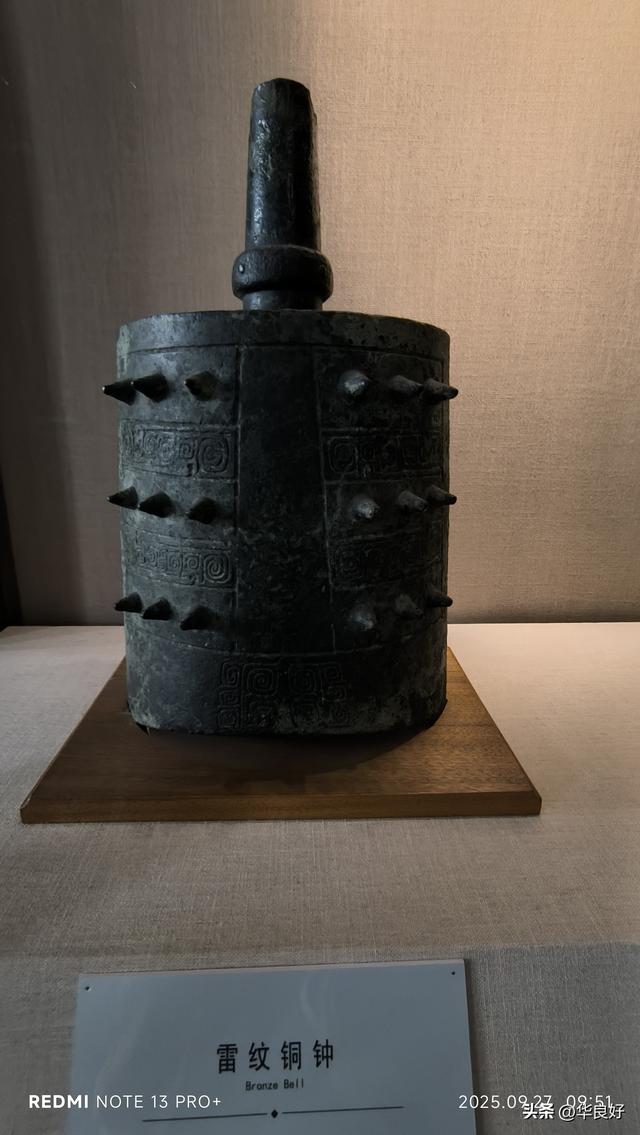 博物馆之最——寻北之旅（三十九）