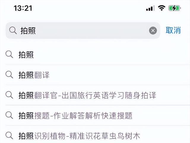 ASO优化完全指南：从入门到精通的应用商店增长策略