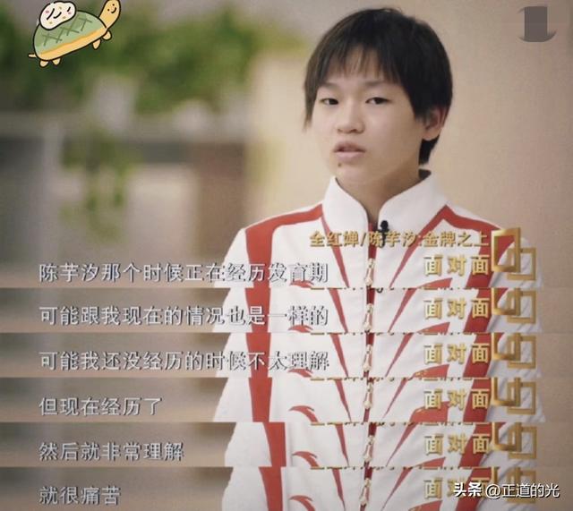 全运会夺金仅一个月，陈芋汐再破天花板，全红婵的话终于有人信了