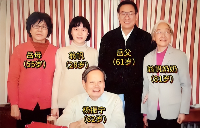 人走茶凉！杨振宁去世5天，老夫少妻的残酷现实就体现的淋漓尽致