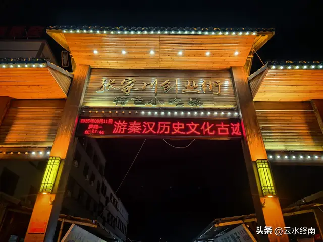 不要去甘南了！这陕甘交界的宝藏县城，才是夏季最美避暑地