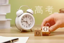 高考一段线二段线是什么意思 怎么划分的有什么区别吗图片