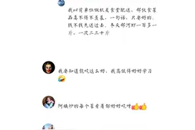 “难怪都想进体制”，女生晒单位伙食，一顿饭等于学生一个星期！图片