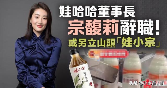 彻底乱套！经销商不准代理娃小宗，宗家吃相难看，杜建英才最高明