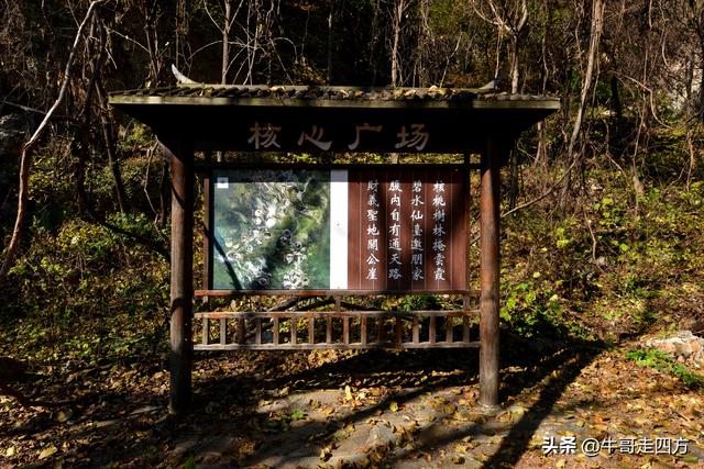 辽阳核伙沟（上）：百里锦绣廊、东北小黄山