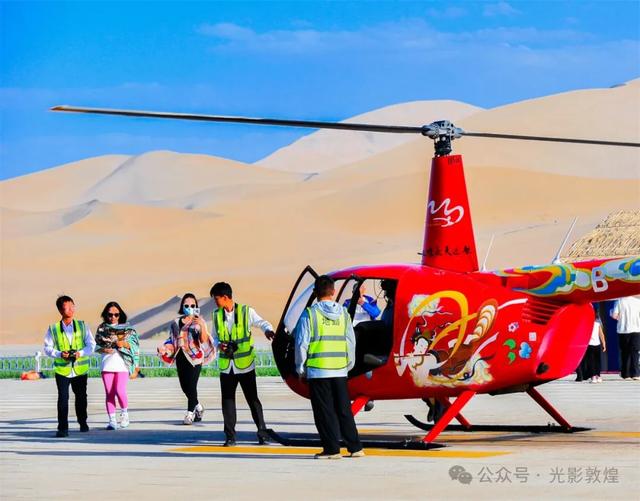 敦煌低空经济热力上升，“飞天”体验引领文旅新潮