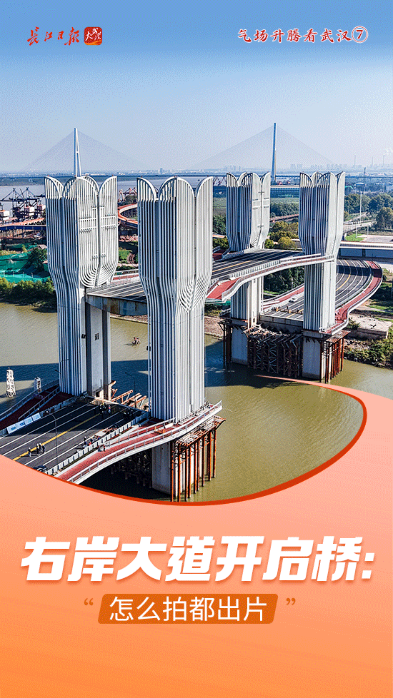 外交部发言人两次推介，海内外游客纷至沓来，新地标“圈粉”，大武汉“出圈”