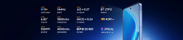 2K电竞旗舰重磅上场 iQOO Neo11正式发布，2599元起售