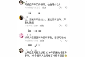 后续！河南冷藏车违规致8人死亡，村民透露关键内情，果然有情况图片