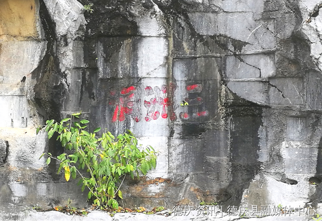 千年历史文化宝库——德庆三洲岩