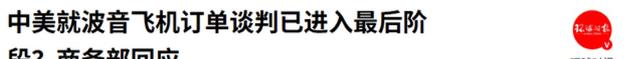 特朗普痛下决心：宁可舍弃500亿的大生意，也不能让中国断了后路