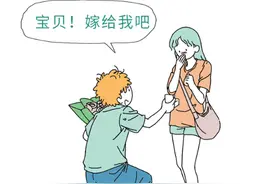 如何判断对象适不适合结婚？这5个网站婚前一定要查！图片