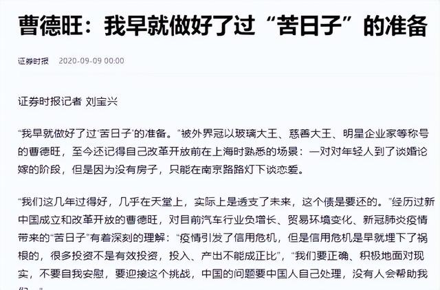 曹德旺预言成真了？我国二三十层的电梯房，或将面临同一个结局？
