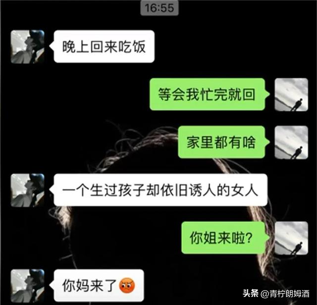 妈呀，差点被笑死，实在是太搞笑了，本来郁闷的心情瞬间变好了