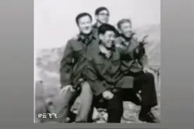 （5）支援三线建设的回忆。图片