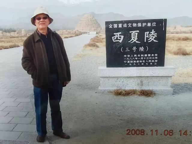 刘大培｜走进世界文化遗产名录之西夏王陵