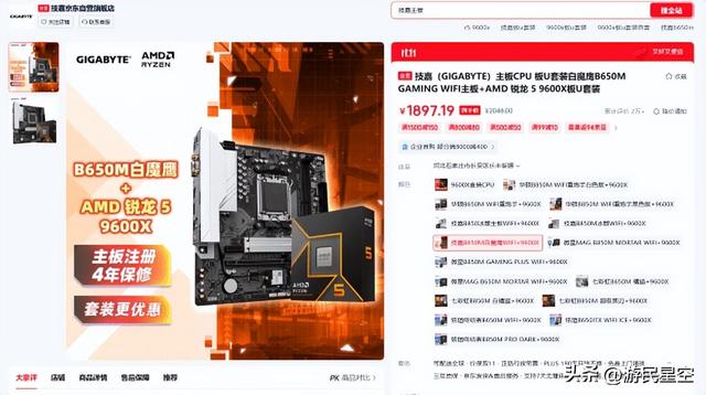 双11处理器选购指南：大促之日游戏CPU选谁更超值？