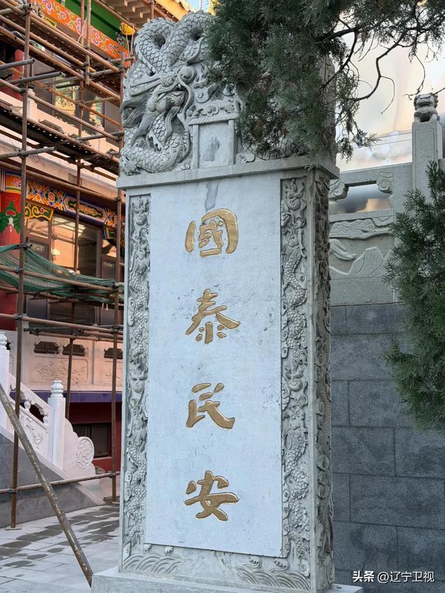 是时候重新认识一下阜新了，被低估的辽宁真·宝藏小城......辽宁卫视 辽宁卫视