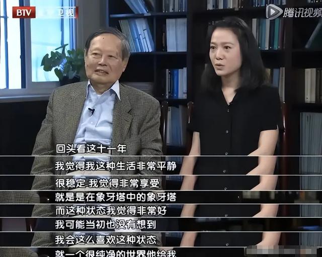 杨振宁离世后口碑炸裂！翁帆含泪公开生前嘱托全网破防错怪他们了