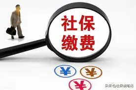 黑龙江企业职工和灵活就业人员：2025社保缴费标准一览！建议收藏图片