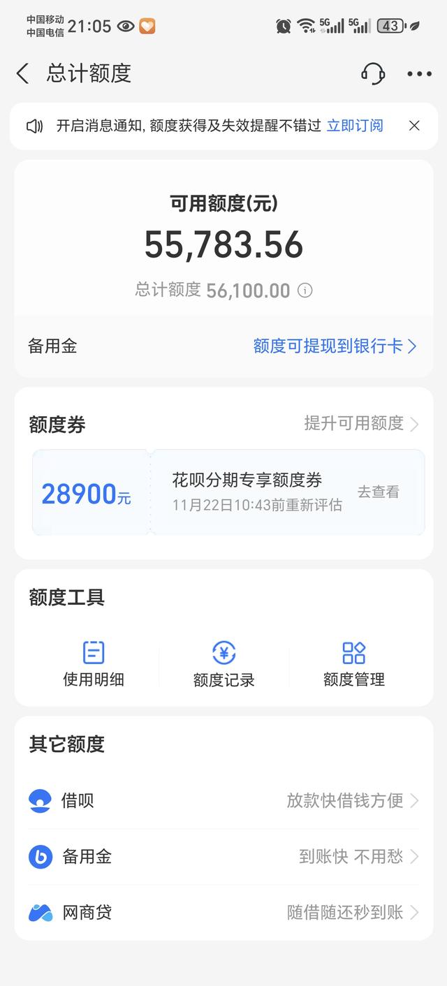 芝麻信用分852是个啥级别，有啥用呢？