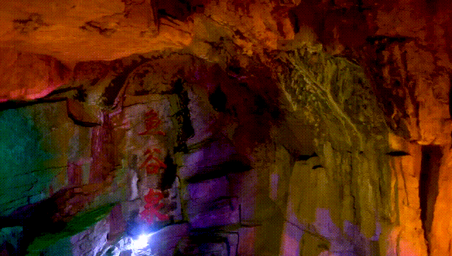 向地心而去！换个角度看保定山水