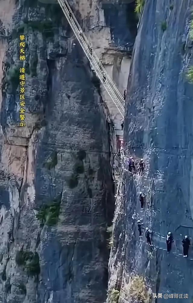 四座“专治各种不服”的山：泰山累腿，华山玩命，最狠的竟是它？