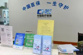 落地即可参保！大同新生儿出生当年免缴医保参保费图片