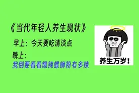 都说“春夏养阳”，这个阳气到底是什么？图片