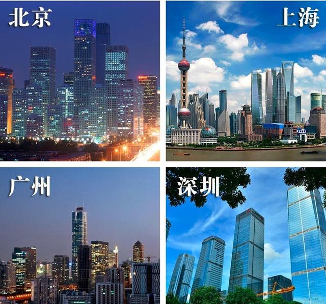 中国第二座5万亿城市将诞生！同样是一线，广深为何还够不上？