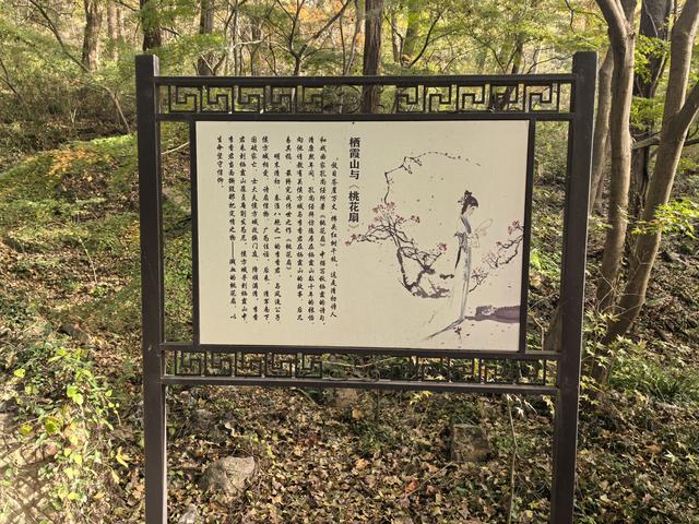 南京栖霞山一日徒步，游千年古刹，看漫山红叶