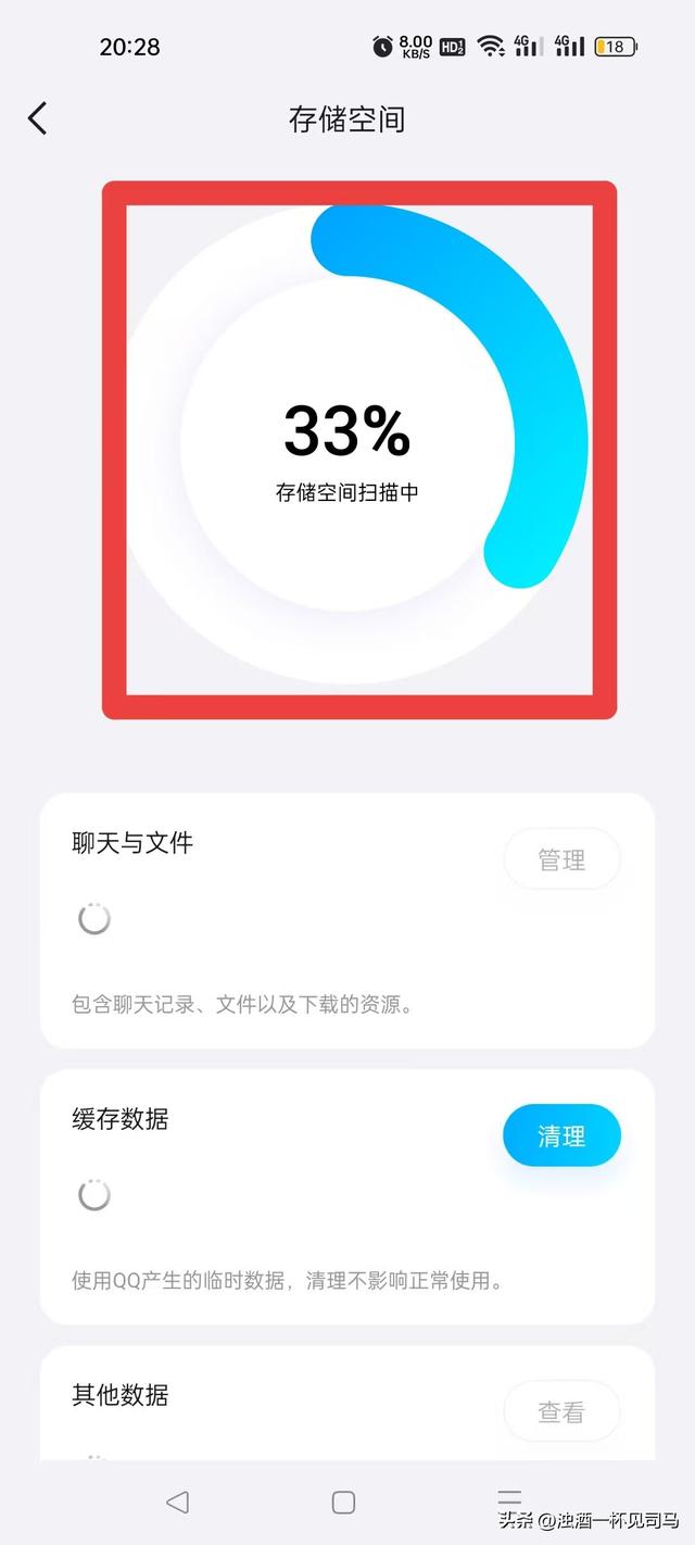 QQ不会删除无用聊天记录？这篇文章给你讲清楚怎么操作