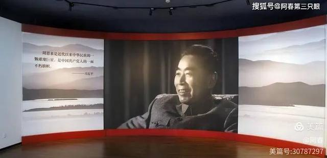 游绍兴 周恩来祖居（纪念馆）