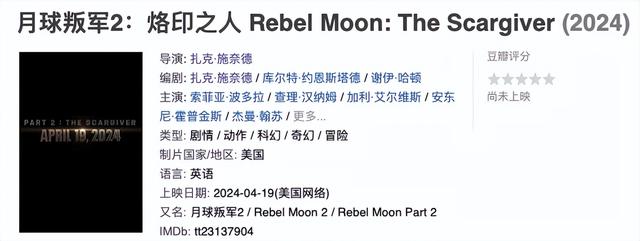 顶级女星全裸回归，尺度和口碑都爆了