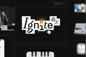 AI 把脉、赛博窗花……我们最近找到了 10+ 个新奇有趣的软硬件产品图片